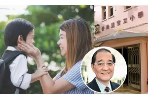 趙Sir：報官小 15分也會有運行 18間官小升中一條龍推介