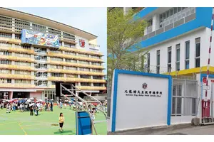 小一派位今明兩天通知   疫情下有小學增設網上叩門報名＋拍片面試 ｜各區名校叩門資料列表