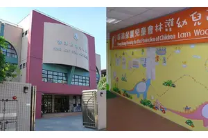2020年全港43間A++質優免費幼稚園